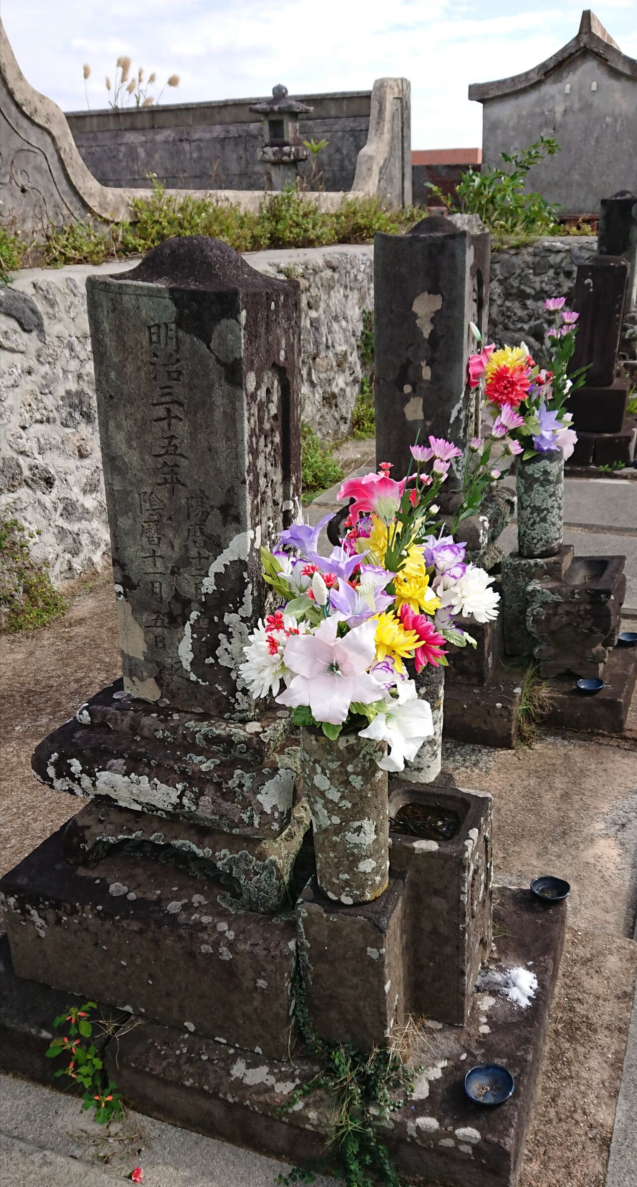 36 1025 土持政照翁185歳の生誕記念日です しまくらし 沖永良部島歳時記 未央流写真俳諧研究塾 ちょっと新しい写真と俳句 短歌の世界 36 1025 土持政照翁185歳の生誕記念日です しまくらし 沖永良部島歳時記 未央流写真俳諧研究塾 ちょっと新しい写真と俳句 短歌の世界