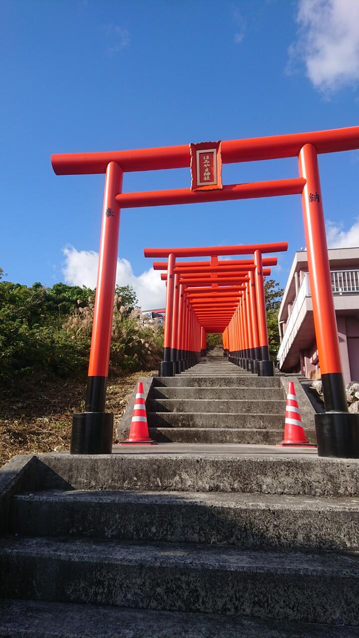 24 1172 千本鳥居 はみやま神社 に登場 しまくらし 沖永良部島歳時記 未央流写真俳諧研究塾 ちょっと新しい写真と俳句 短歌の世界