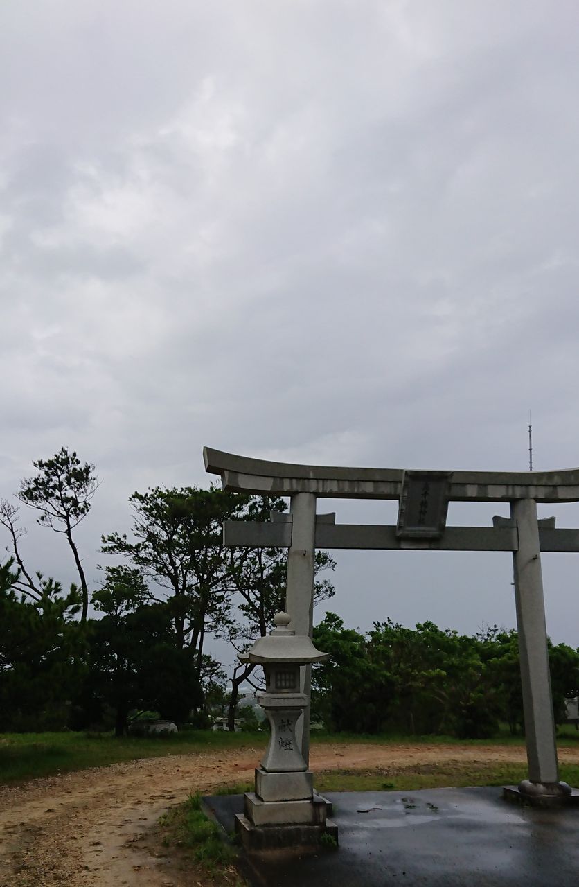 1244 色変えぬ松 なる 秋の季語を思い島の松を見て見ると しまくらし 沖永良部島歳時記 未央流写真俳諧研究塾 ちょっと新しい写真と俳句 短歌の世界 1244 色変えぬ松 なる 秋の季語を思い島の松を見て見ると しまくらし 沖永良部島歳時記 未央流写真俳諧研究塾 ちょっと新しい写真と俳句 短歌の世界