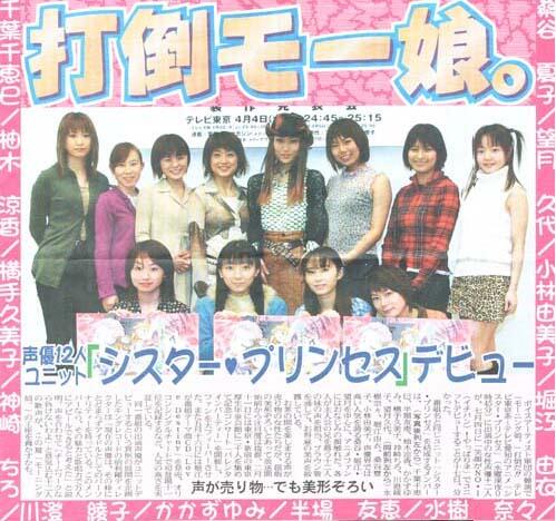 今でも第一線張ってるのは小林由美子 堀江由衣 川澄綾子 水樹奈々あたり ラブライブまとめ 今でも第一線張ってるのは小林由美子 堀江由衣 川澄綾子 水樹奈々あたり ラブライブまとめ