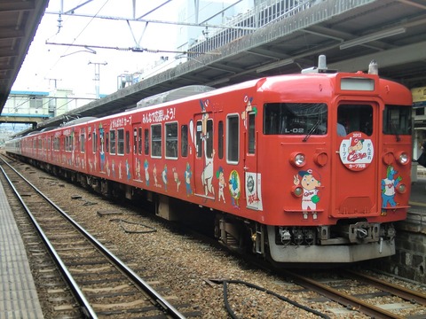 2012