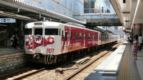 2017
