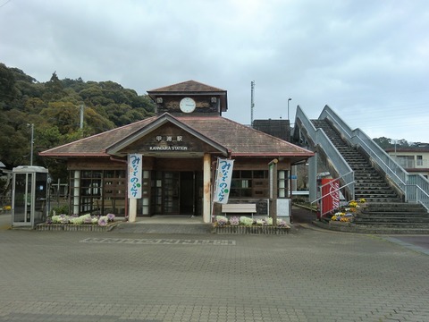 甲浦駅舎