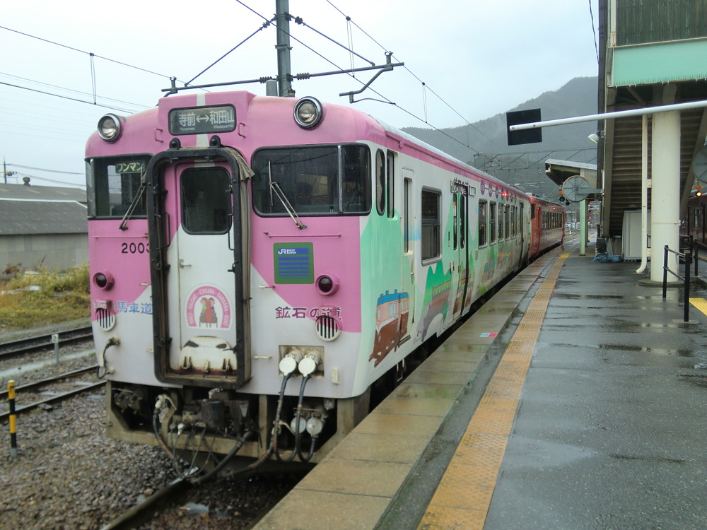 CIMG1596