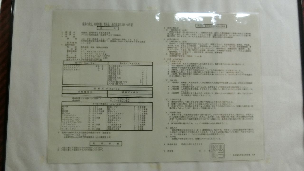 イメージ 16