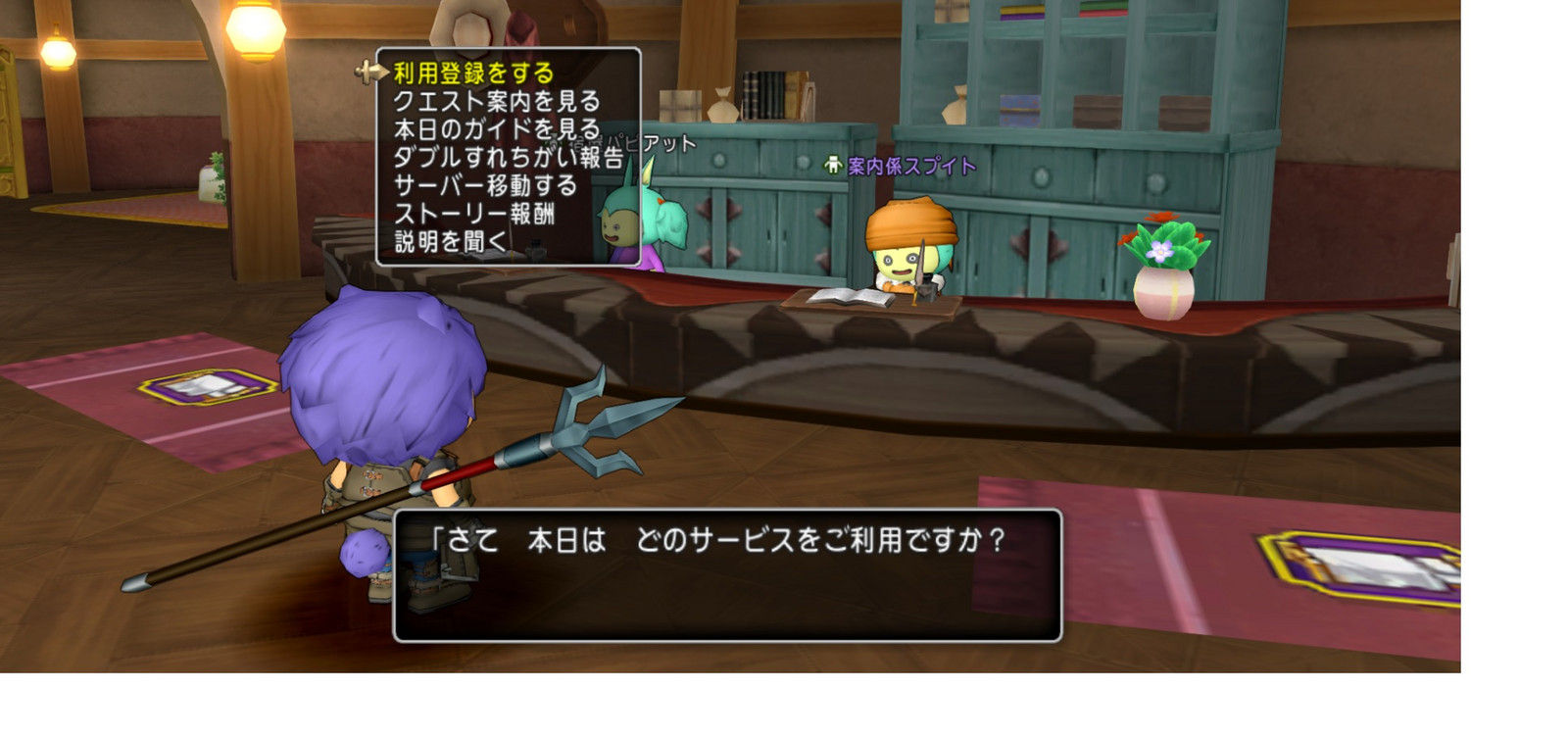 Dqxde遊んでいます其の二百十三回 サブキャラで最初の村のクエストから最初の鉄道の駅のある町まで F58fのblog Dqxde遊んでいます其の二百十三回 サブキャラで最初の村のクエストから最初の鉄道の駅のある町まで F58fのblog