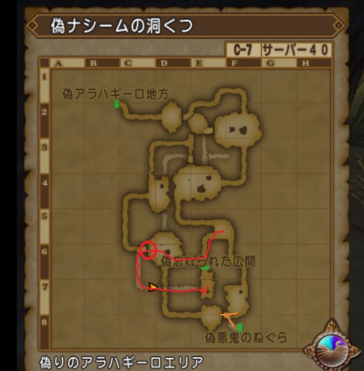 Dqxで遊んでいます サブキャラ その三十ニ アラハギローの物語 アラハギーロの夜明けの家族のもとへを を進めます F58fのblog Dqxで遊んでいます サブキャラ その三十ニ アラハギローの物語 アラハギーロの夜明けの家族のもとへを を進めます F58fのblog
