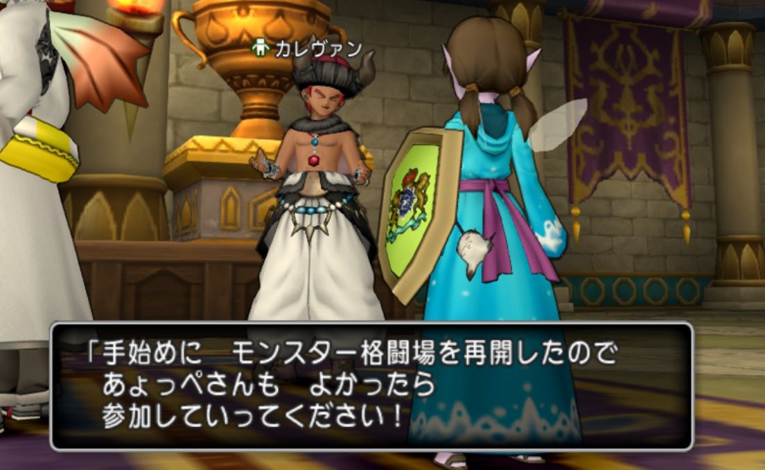 Dqxで遊んでいます サブキャラ その三十ニ アラハギローの物語 アラハギーロの夜明けの家族のもとへを を進めます F58fのblog Dqxで遊んでいます サブキャラ その三十ニ アラハギローの物語 アラハギーロの夜明けの家族のもとへを を進めます F58fのblog
