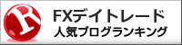 「プレトレ15M」についてお問い合わせをいただきました。