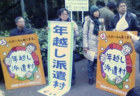 flag_people-1