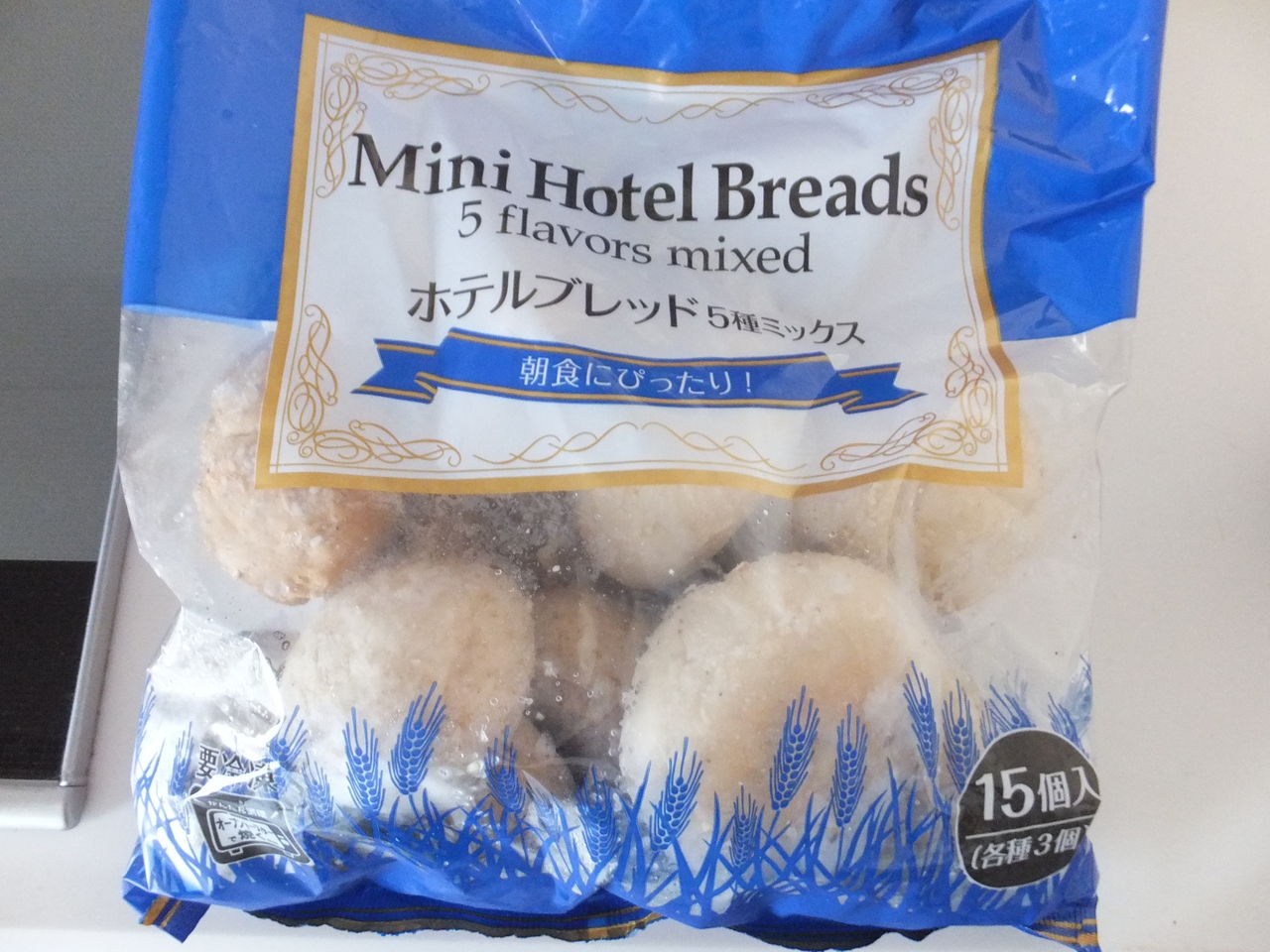 業務スーパーの戦利品 でもお家に帰る