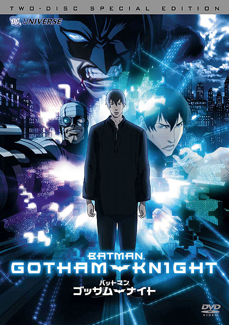 Gotham Knight ショートアニメ戯言