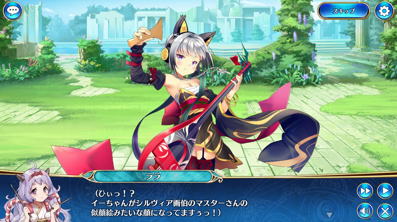 人よ 発て Heavy Metal ジェミニシードまったり雑談記