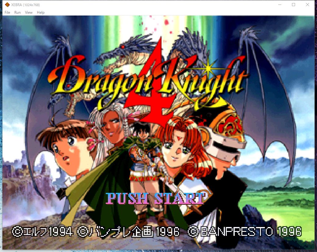 Ps版ドラゴンナイト4 1 レイモンド ユリシーズ 1周目 ジェミニシードまったり雑談記