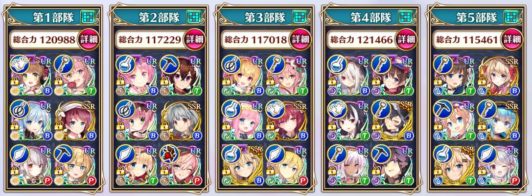 フルオートで回せない冥界は心が折れる ジェミニシードまったり雑談記