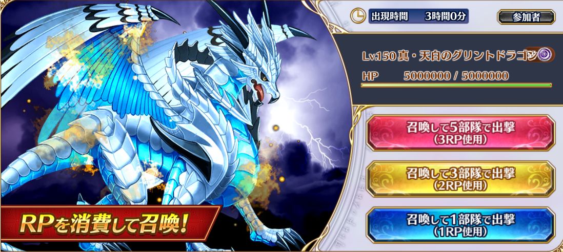 七夕は過ぎたものの七夕イベント ジェミニシードまったり雑談記