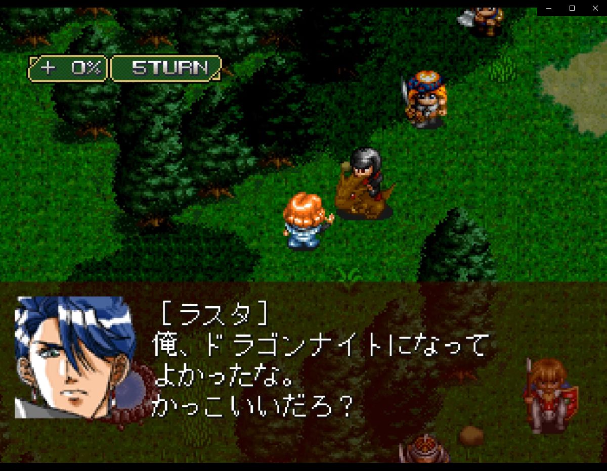 Ps版ドラゴンナイト4 3 ラビニア トリアノン 1周目 ジェミニシードまったり雑談記 Ps版ドラゴンナイト4 3 ラビニア トリアノン 1周目 ジェミニシードまったり雑談記