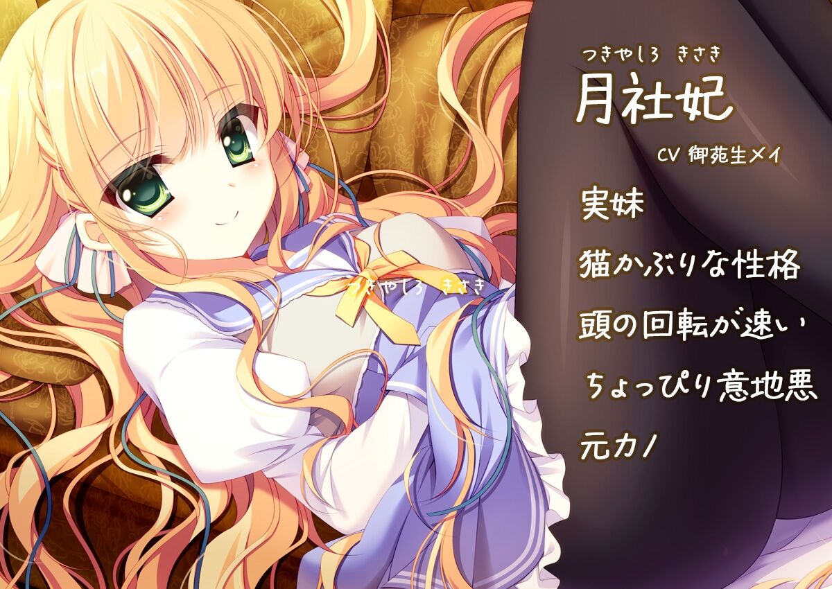 紙の上の魔法使い 色紙 月社妃 紙の上の魔法使い | Q&A