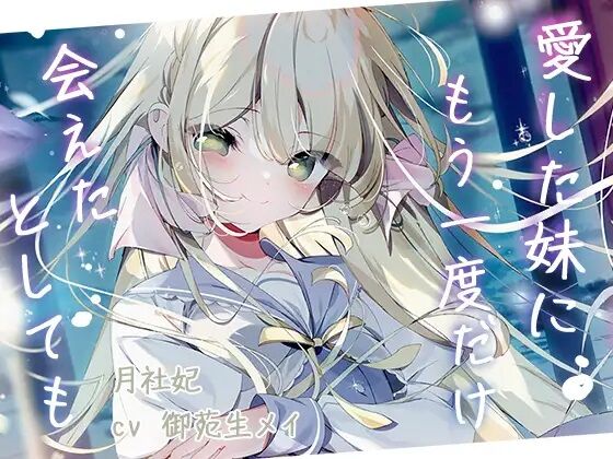 紙の上の魔法使い 色紙 月社妃 紙の上の魔法使い 色紙 月社妃 【公式通販】