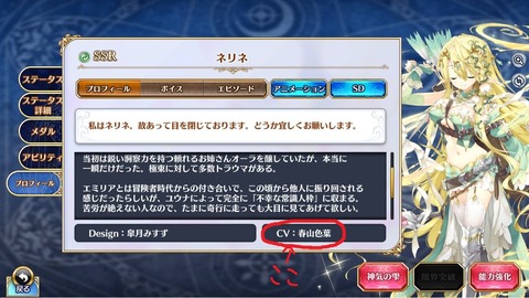 ジェミニシード内における各声優様担当ユニット キャラ数ランキング ジェミニシードまったり雑談記 ジェミニシード内における各声優様担当ユニット キャラ数ランキング ジェミニシードまったり雑談記