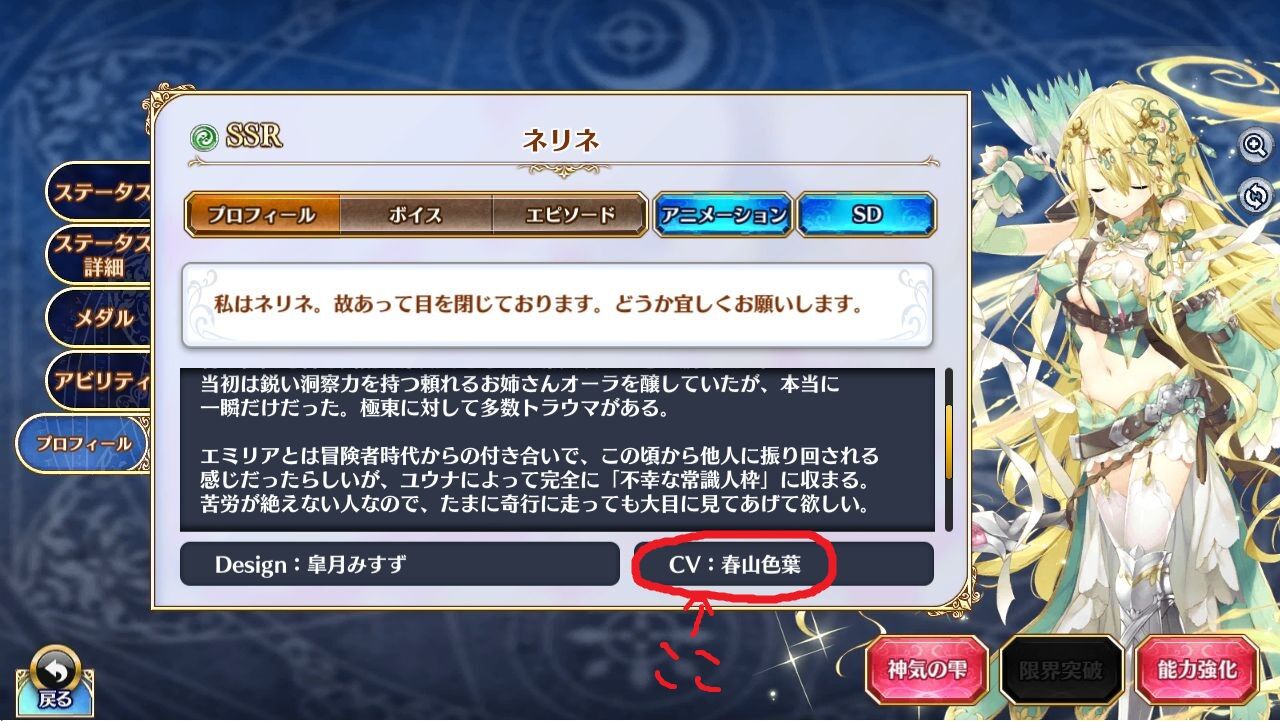 ジェミニシード内における各声優様担当ユニット キャラ数ランキング ジェミニシードまったり雑談記 ジェミニシード内における各声優様担当ユニット キャラ数ランキング ジェミニシードまったり雑談記