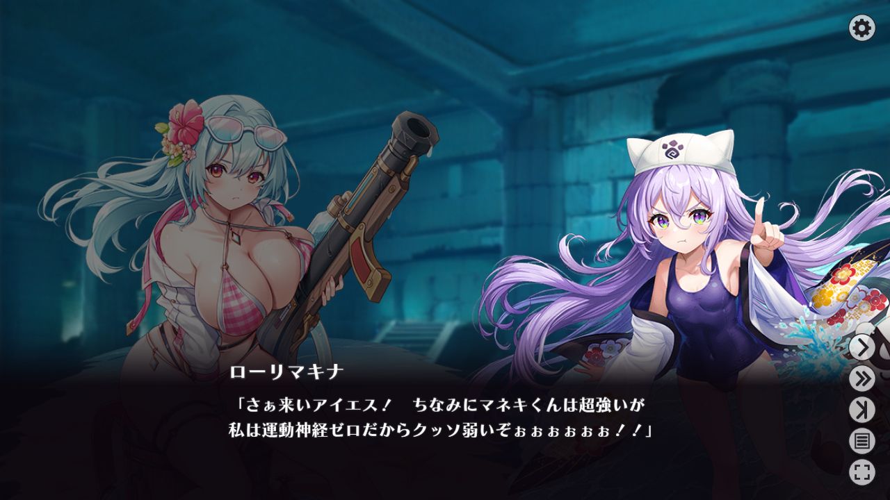 水着イベント第2弾が開始、配布枠にはミリアルが登場！！！ : ジェミニシードまったり雑談記