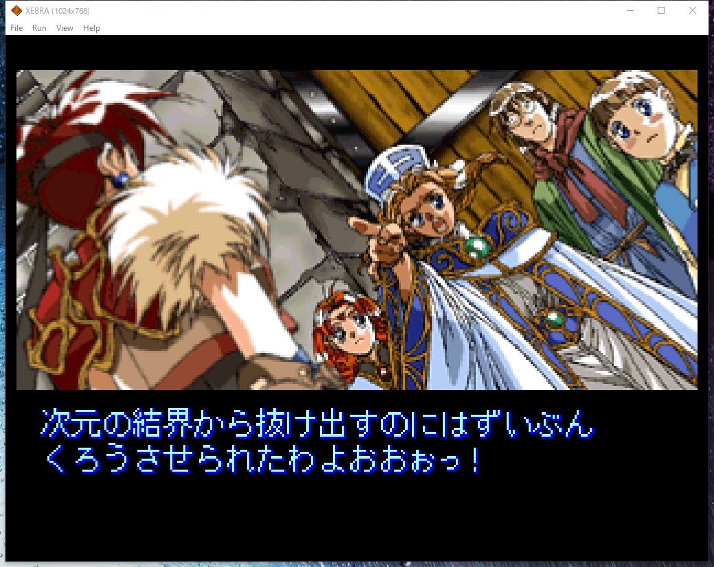 PS版ドラゴンナイト4】16.リーゼン~ライムリン(1周目 PS版ドラゴンナイト4】16.リーゼン~ライムリン(1周目
