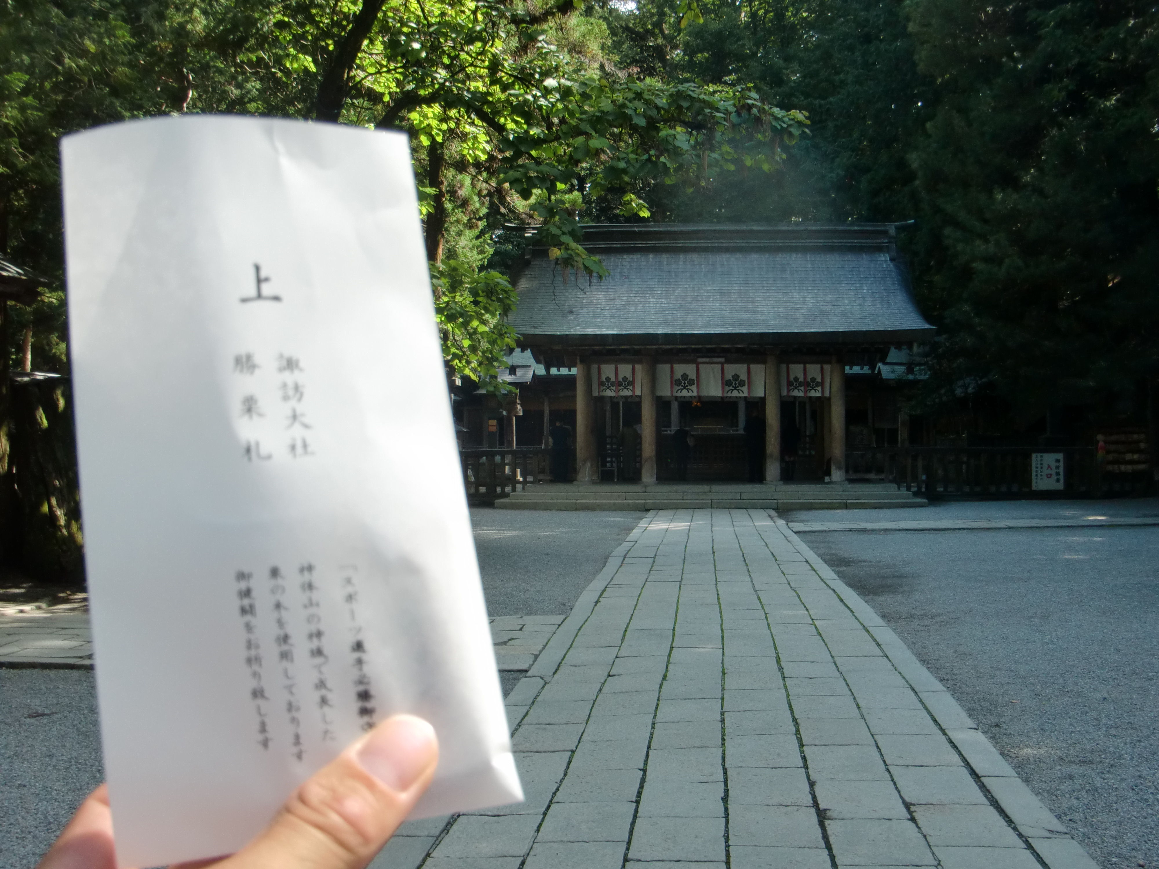 Evento Principale ハセツネを前に思う事 倉田文裕 オフィシャルブログ Passo A Passo 一歩一歩 Evento Principale ハセツネを前に思う事 倉田文裕 オフィシャルブログ Passo A Passo 一歩一歩