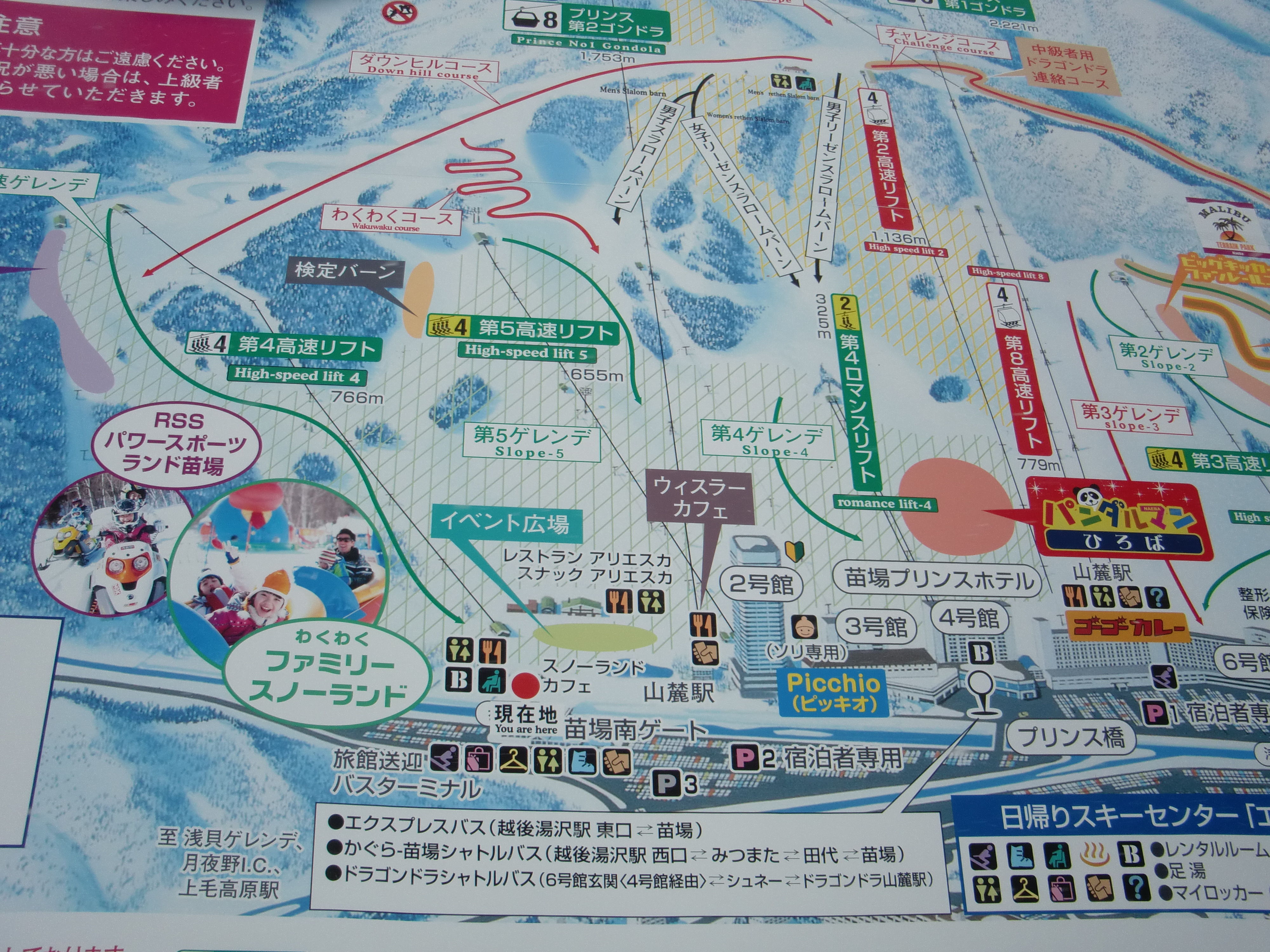 Lavoro In Inverno 冬の仕事 倉田文裕 オフィシャルブログ Passo A Passo 一歩一歩 Lavoro In Inverno 冬の仕事 倉田文裕 オフィシャルブログ Passo A Passo 一歩一歩