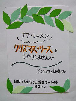 ポップの書きかた 花の仕事 フリーターフローリストのふらふら 花生活