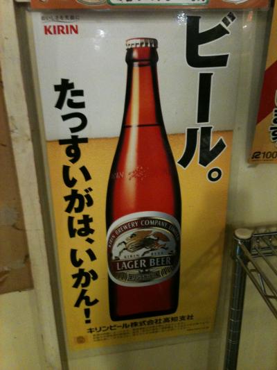 30+20+31+10_convert_20100731213350.jpg