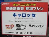 ”也”じゃなくて”矢”