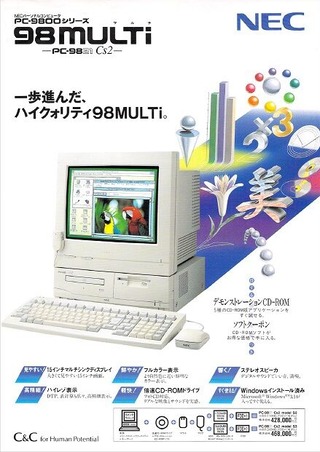 PC-9821Cs2 本体 動作品 CF512MB Yahoo!オークション -「pc-9821cs2」の落札相場・落札価格