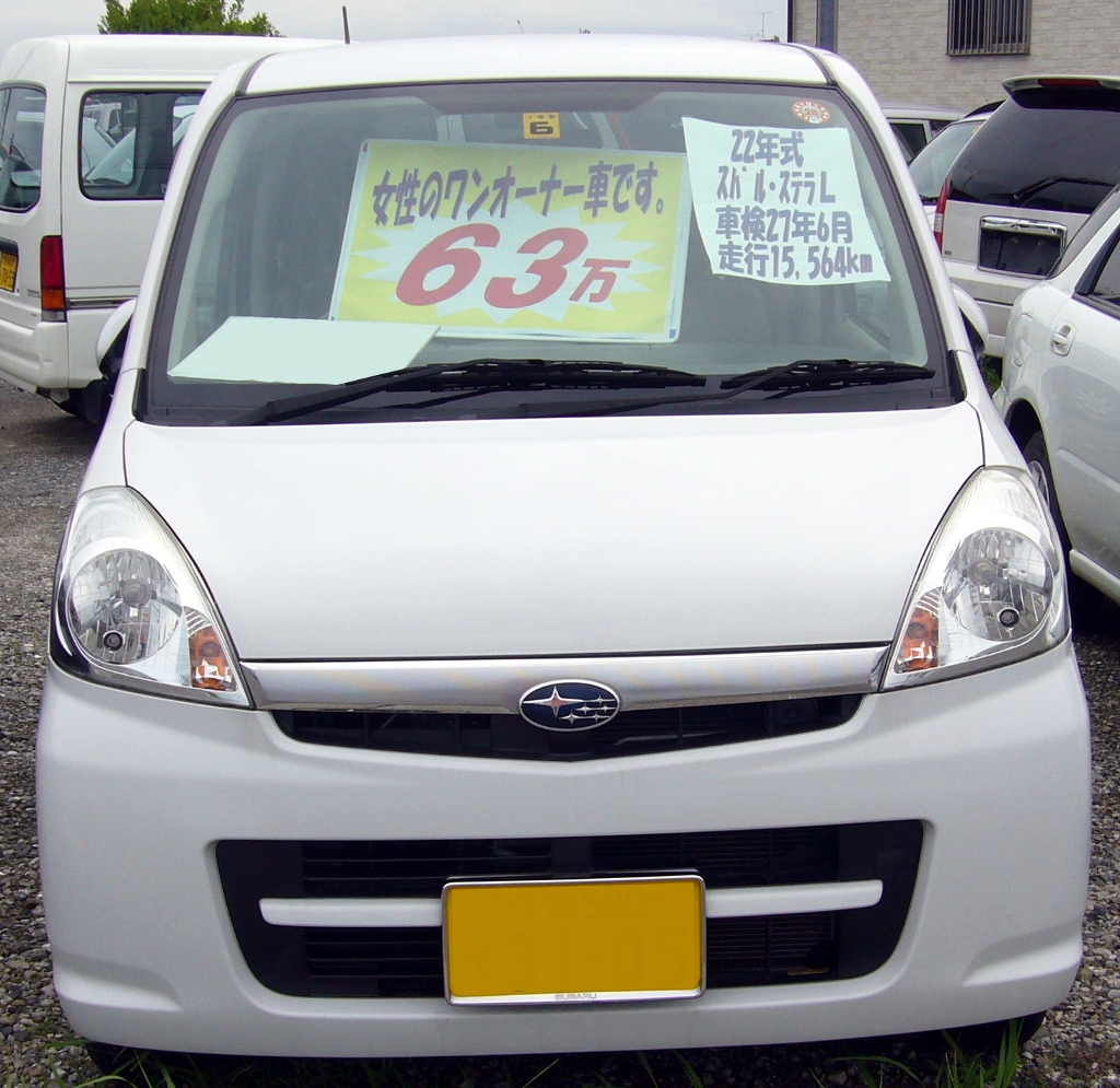 特選中古車情報 スバル インプレッサ ステラ 佐賀の福岡モータース 鈑金塗装とランクルも得意な整備工場 特選中古車情報 スバル インプレッサ ステラ 佐賀の福岡モータース 鈑金塗装とランクルも得意な整備工場
