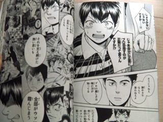 本心ではプロになることを 諦め切れてないんじゃねーのか F Noya S 闘魂ブログ