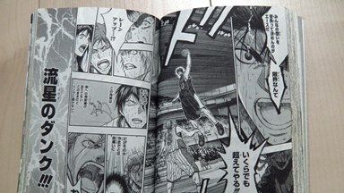 黒子のバスケ読んだった その1 F Noya S 闘魂ブログ 黒子のバスケ読んだった その1 F Noya S 闘魂ブログ