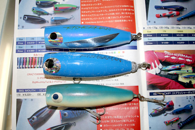 GT用ルアーについて CZSW編 : 釣り人のひとりごと GT用ルアーについて CZSW編 : 釣り人のひとりごと