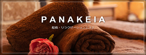 pana