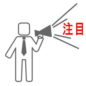 tyuumoku