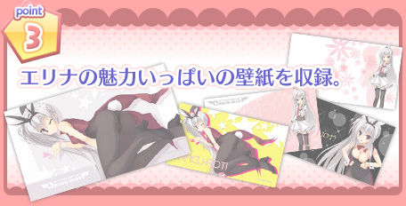 エロゲ ゆずソフト エリナノートパソコン グッズ 金髪スキー