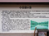変換 〜 PB072473