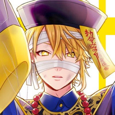 17年12月04日23時 月 の人気ツイート 人気ツイート速報