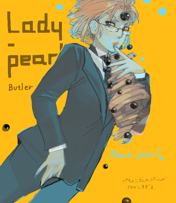 くるくるり めこめこめこ