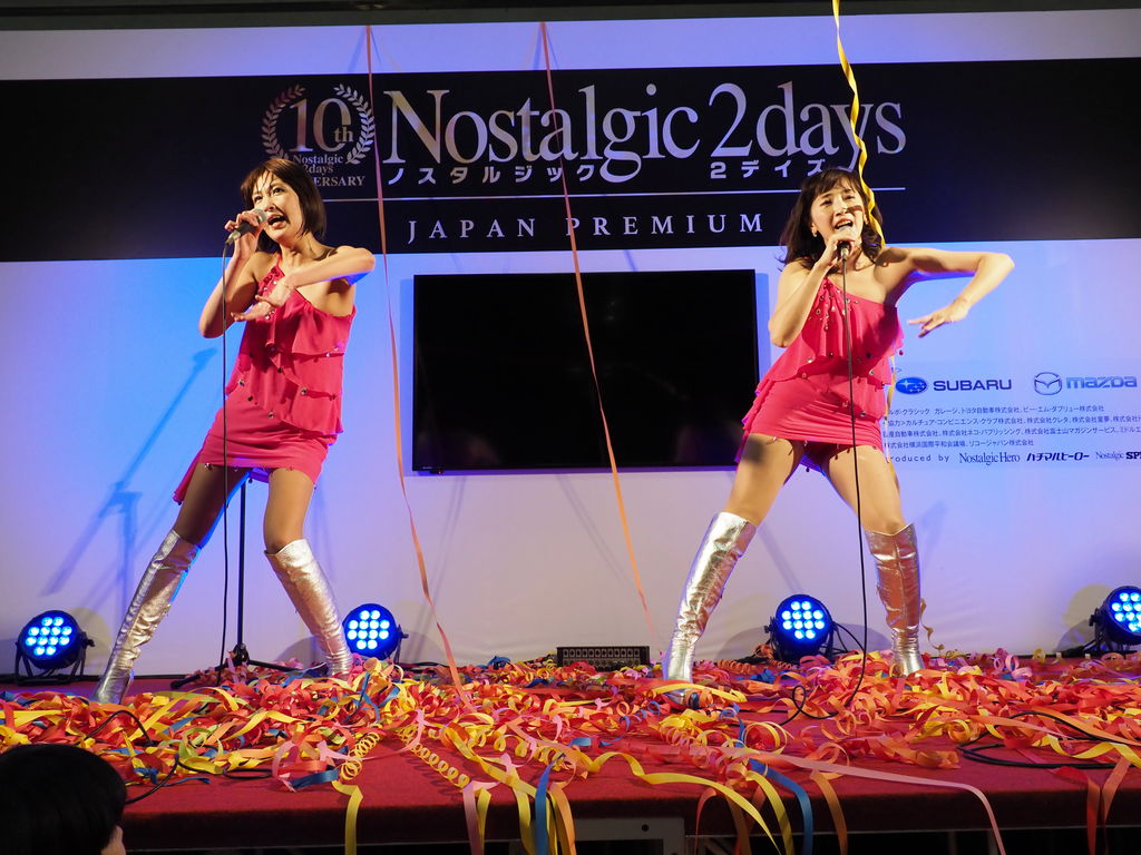 オレンジレディ Nostalgic 2days 18 Fab For の Magical Out There Tour