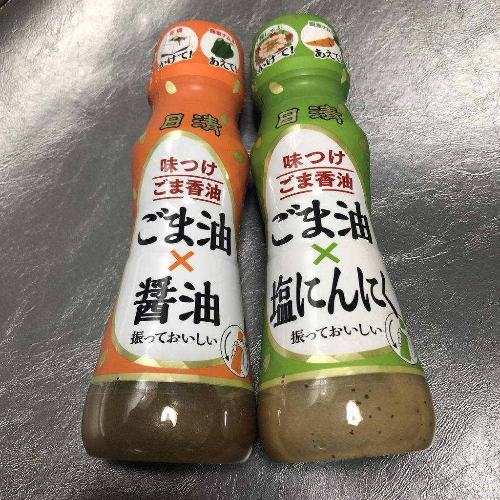 ごま香油 Fab Life ごま香油 Fab Life