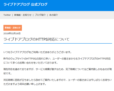 livedoor-infp