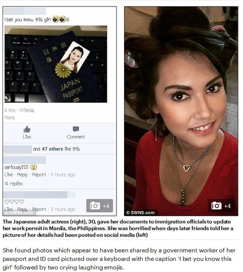 Maria-Ozawa-passport