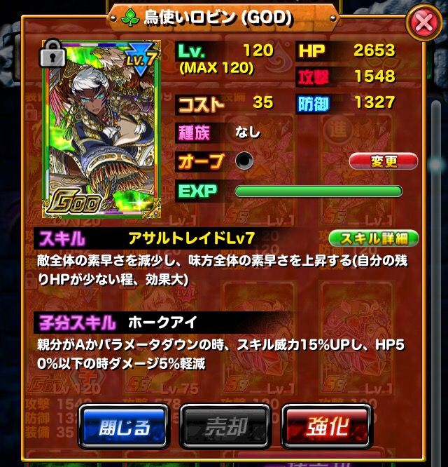 ドラポ ロビンってどこに積めばいいんだ ポーカーフェイスな龍 ドラポ ロビンってどこに積めばいいんだ ポーカーフェイスな龍