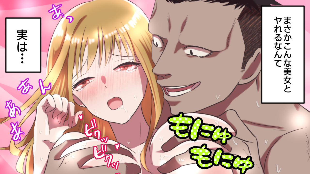 フェイクポルノsns エロ 知り合い・SNS・卒業アルバムでエロいフェイク動画を作る方法！FACESWITCH(フェイススイッチ)で実現できる？ :  FACESWITCHと芸能人の乳首を追い求めて
