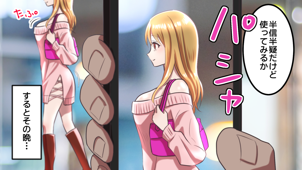 フェイクポルノsns エロ 知り合い・SNS・卒業アルバムでエロいフェイク動画を作る方法！FACESWITCH(フェイススイッチ)で実現できる？ :  FACESWITCHと芸能人の乳首を追い求めて